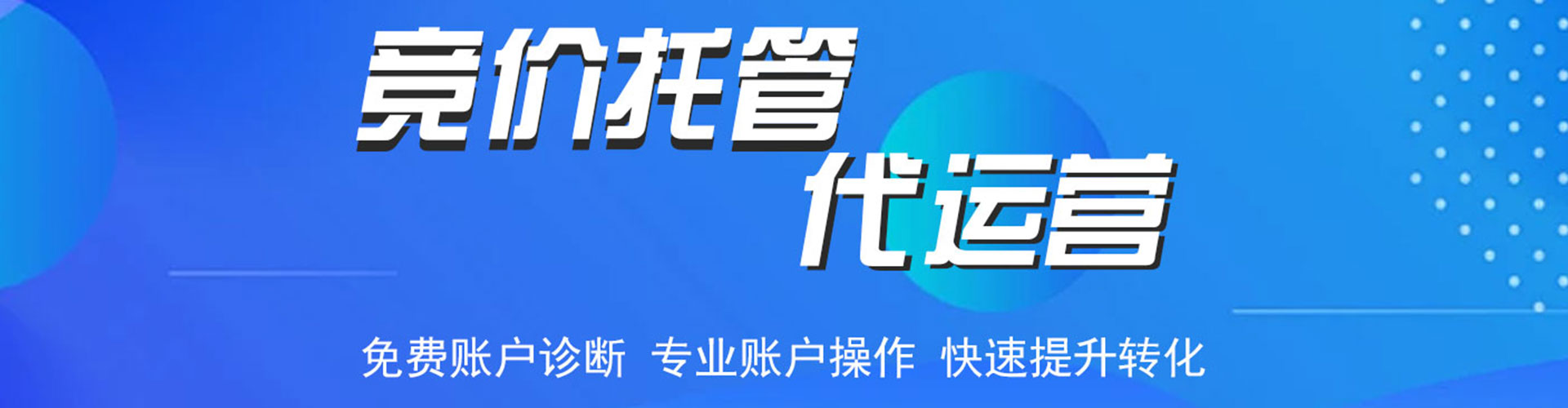 怀来sem怎么做
